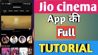 How To Use Jio Cinema App  JioCinema App Kya Hai  Jio Cinema App Kaise Use Kare  JioCinema App [upl. by Schultz227]