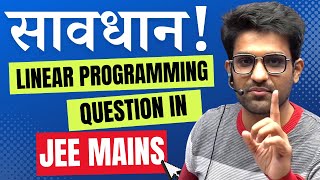 LPP Question in JEE MAINS  सावधान  😱 😱 😱 [upl. by Onilatac]