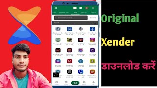 Xender Kaise Download Karen  Xender app kaise download karen xender download xender [upl. by Adlai]