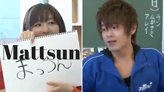 Eng Sub Matsuoka amp Kayano in their early days quotDo you have a nicknamequot [upl. by Rosamond57]