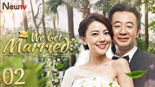 【ENG SUB】EP 02丨We Get Married丨咱们结婚吧丨Comedy Romance丨Gao Yuan Yuan Zhang Jia Ning [upl. by Eidaj]