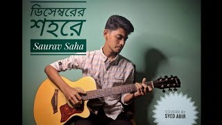 December Er Shohore  Sourav Saha  Syed Abir [upl. by Slayton492]