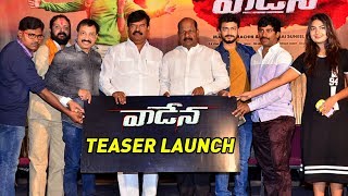 Vaadena Telugu Movie Teaser Launch  Latest Telugu Movies 2017  E3Talkies [upl. by Gavrah597]