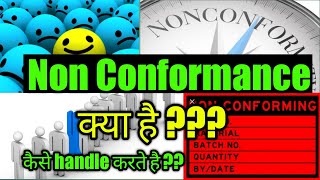 NON CONFORMANCE kya hai  NCR Quality Inspection [upl. by Enyrat]