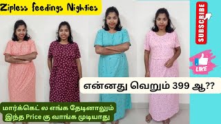 Zipless Feeding Kurtis  Nighties  Unbelievable Price  Pragnya Collections [upl. by Toombs101]