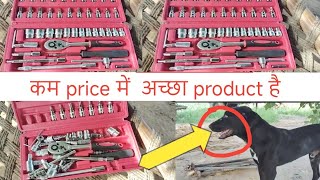 tool kit छोटे काम के लिए बहुत अच्छा प्रोडक्ट है और ठीक priceHr43vlogs735 [upl. by Karleen]