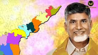 New TDP song  Jai CBN Dhalapati [upl. by Toms]