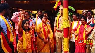 MDPCNEWSKarnataka Rajyotsava A Celebration of Kannada Unity and Culture 2024 [upl. by Wickham174]