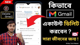 How to Delete Gmail Account 2024 Delete Gmail Account Permanently 2024 Gmail Account Delete bangla [upl. by Robb918]