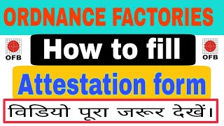 How to fill the attestation PVRform for the Ordinance Factory OFRC Attestation PVR Form [upl. by Enwahs]