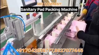 Sanitary Pad पैकिंग मशीन [upl. by Sane969]