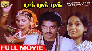 Tik Tik Tik Tamil Full Movie HD  Kamal Haasan  Radha  Ilaiyaraaja  Thriller Movies [upl. by Vil]