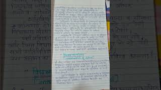 Bed internship project diary shikshan anubhav part 1 [upl. by Ahsinik]