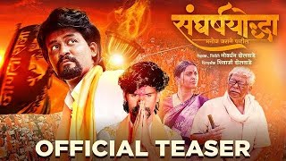 Manoj Jarage Patil Movie  Sangharsh Yoddha  Marathi Movie  Maratha Leader  Saiprasad Production [upl. by Noreg]