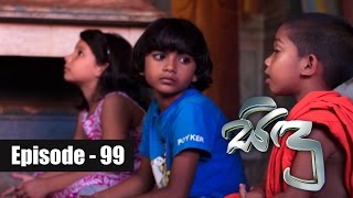 Sidu  Episode 99 22nd December 2016 [upl. by Atilemrac842]