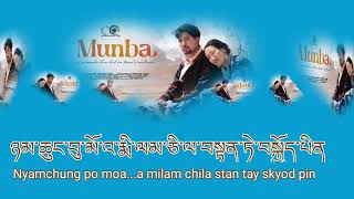 Munba New ladakhi song lyrical Video Tashi Angmo and phuntsogs Tsokar 2024 [upl. by Anahoj]