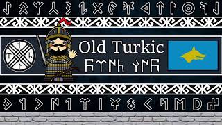 The Sound of the Old Turkic Language Kül Tiğin Inscriptions [upl. by Akemahc]