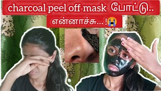 charcoal peel off mask review in tamilhow to remove blackheads on nose [upl. by Aniraad811]