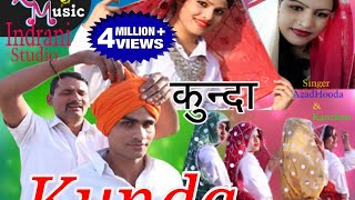 New Haryanvi superhit Song 2017  Kunda  Kanchan Yadav  Azad Hooda  Keshu Music [upl. by Carlick]