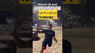 कढिन परिश्रम से ही सफलता मिलती है viralshort shortsviral shorts trending wheelchaircricket [upl. by Eelyme]