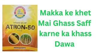 Makka ke khet Mai Ghass Saff karne ka khass Dawa 📍ATRAZINE 50WP📍ATRON50dekhe Full Video [upl. by Rossing]