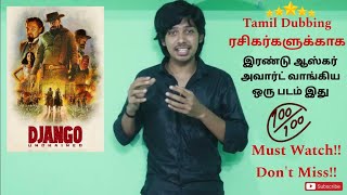 Django Unchained 2012 Hollywood Movie Review in Tamil By Moviespot [upl. by Elagibba784]