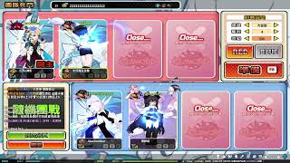 【Elsword TW】CC pvp [upl. by Anom]