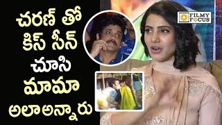 Samantha about Nagarjuna Response on Rangasthalam Movie Kiss Scene with Ram Charan  Filmyfocuscom [upl. by Cedar]