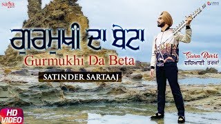 Satinder Sartaaj  Gurmukhi Da Beta  Seven Rivers  Beat Minister  Punjabi Songs 2019  Saga Music [upl. by Llij]