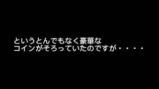 ヤフオクの闇というもんを紹介 [upl. by Mahala]