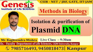 Isolation and purification of Plasmid DNA Methods in Biology𝐂𝐒𝐈𝐑𝐍𝐄𝐓𝐉𝐑𝐅 𝐋𝐢𝐟𝐞 𝐒𝐜𝐢𝐞𝐧𝐜𝐞𝐬𝐃𝐁𝐓𝐉𝐑𝐅 [upl. by Asabi]