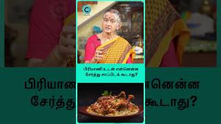 Is it safe to drink aerated water  dr dharani krishnan shorts shortvideo [upl. by Greiner]