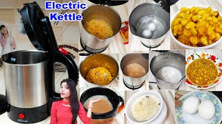 Electric Kettle  Electric Kettle Uses  Electric Kettle Recipes  Best Elecrtic Kettle 2021Kettle [upl. by Montano25]