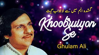 Khoobruiyon Se  Ustad Ghulam Ali  Rare Ghazal  GhulamAli ghazals  Sad Ghazals [upl. by Nunnery762]