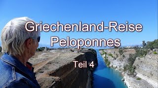 GriechenlandReise Peloponnes Teil 4 [upl. by Roscoe]