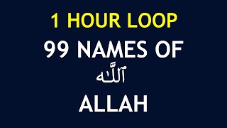 1 HOUR LOOP  99 Names of Allah  Easy to Memorize [upl. by Mariko690]