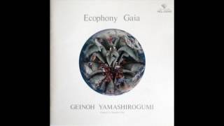 Geinoh Yamashirogumi Gaia [upl. by Jewelle]