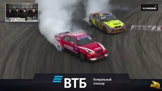 Sochi Drift Challenge 1й этап  TOP16  FINAL Короткая версия Сезон 20222023 [upl. by Louls539]