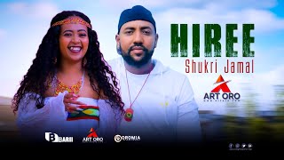 Shukri Jamal HIREE Oromo Music HD 2023 [upl. by Virge209]