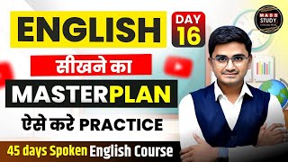 Day 16  Spoken English Class  45 Days Spoken English Course  Live Class by Kamlesh Yadav Sir [upl. by Yur]