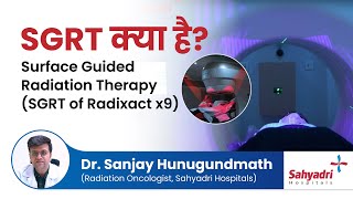 SGRT क्या है  Surface Guided Radiation Therapy SGRT of Radixact x9  Dr Sanjay Hunugundmath [upl. by Devona]