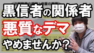 タイヤ交換に整備資格がいるのか？ [upl. by Freya]