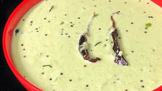 Udupi Hotel style Coconut Chutney recipe  Coconut Chutney for Idli Dosa Vada Upma Appam etc [upl. by Sassan]