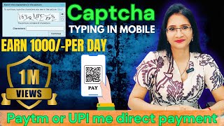 Real Captcha typing Earning Site  Captcha Typing  Captcha Typing Work  Work From Home Jobs 2024 [upl. by Alec]