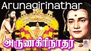 Arunagirinathar Full Movie  TMS  Tamil Bhakthi Film  அருணகிரிநாதர் [upl. by Atrebor]