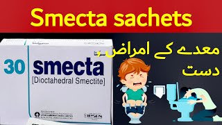 smecta sachet uses in urdu  smecta sachet  smecta dioctahedral smectite in urdu smecta powder use [upl. by Eriha931]