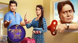 Main Maike Chali Jaungi  Upcoming Episode  5 January 2019 [upl. by Yellas]