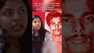 Dr Janitha Gamanayake the daughter of the JVP secretary Upatissa Gamanayake srilanka [upl. by Samuel]