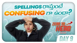 How to learn Spellings in English  Mistakes in English Tricks  spokenenglish tubeenglish [upl. by Kunin]