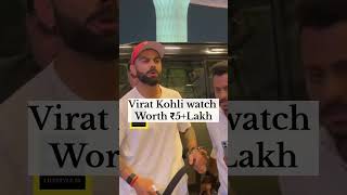 Virat Kohli watch price Bcci viratkohli teamindia watch shorts [upl. by Yllib]